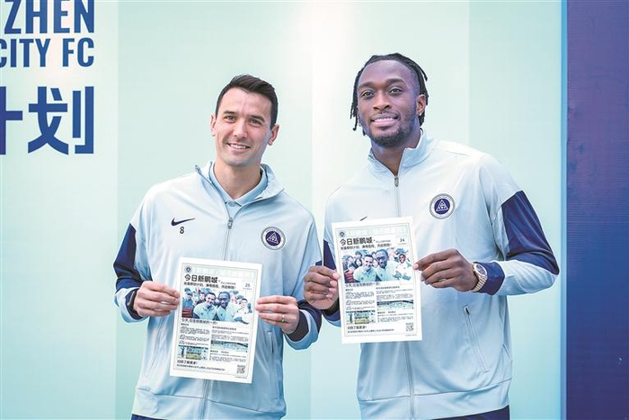 ayxapp下载-奥乌苏：这座城值得更多胜利|足球|深圳新鹏城|沧州雄狮|曼城|俱乐部_新浪体育_新浪新闻